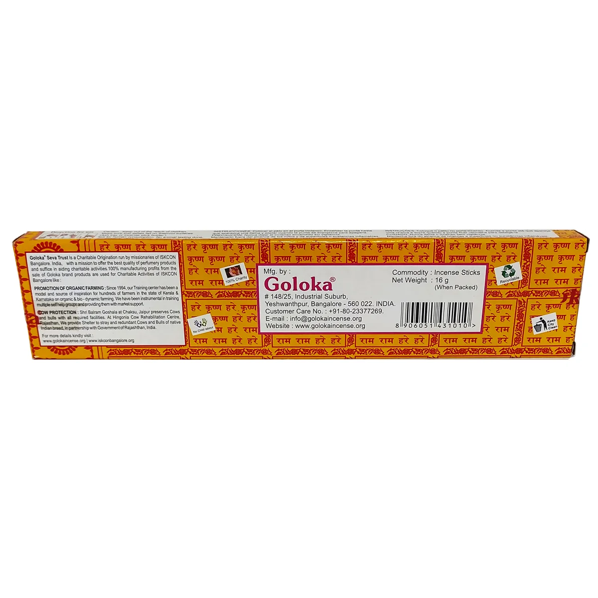 detalle incienso nag champa goloka india