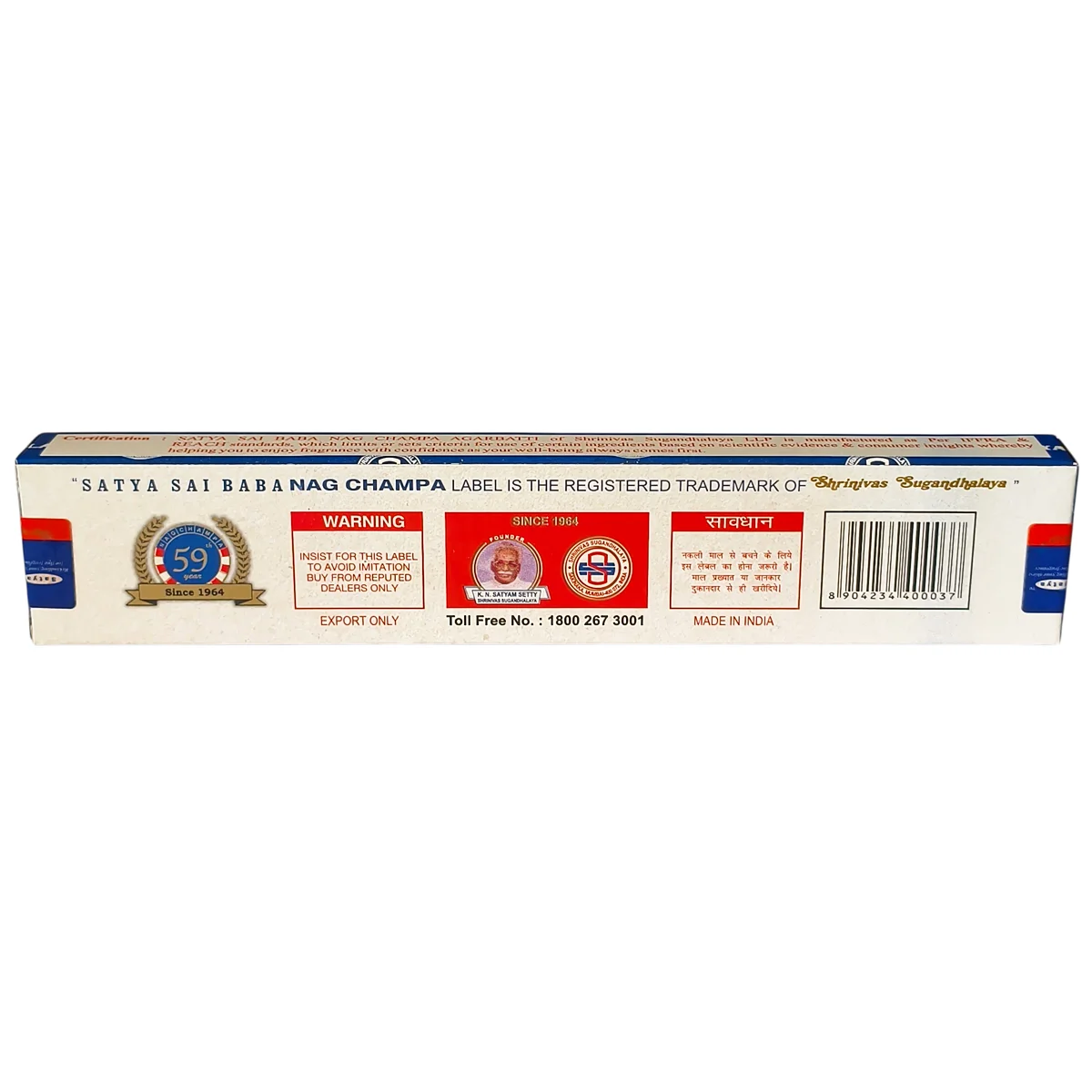 Parte trasera de la caja de incienso Nag Champa Satya con información de fabricación en India e ingredientes naturales.